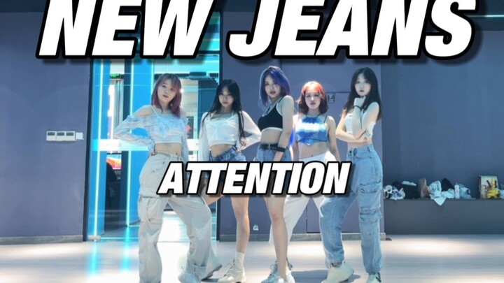 【New Jeans】全网首翻hybe新女团attention全曲团体练习室｜全员170美女三小时高质量速翻