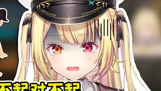 [Mature meat] Sarah Hoshikawa accidentally appeared naked during the live broadcast [Sarah Hoshikawa