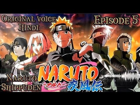 Official hindi dubbed | Naruto Shippuden episode 5 in Hindi | Gaara vs akatsuki