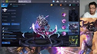 Realm of Valor รีวิว - เทคนิคการเล่น Nakroth
