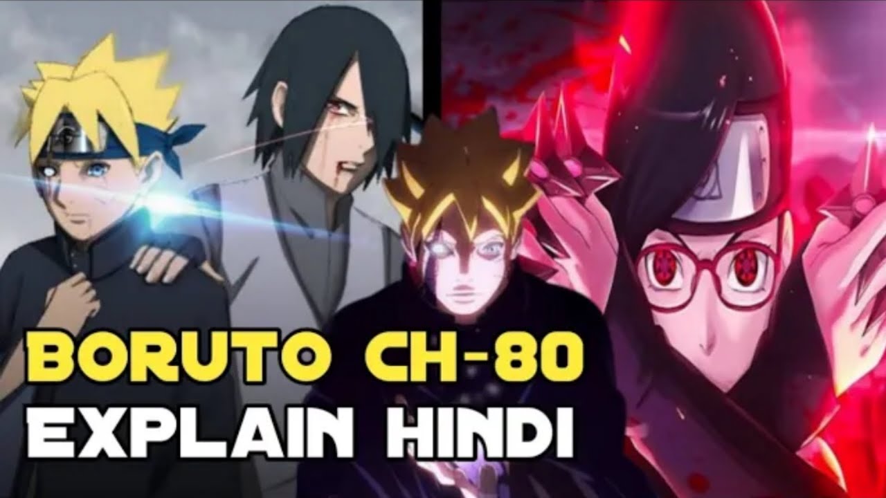 Boruto episode 282 explained in hindi