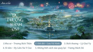 [Playlist nhạc phim] Nhạc phim Dữ phượng hành || 与凤行 OST