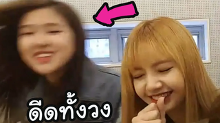 เมื่อแบล็คพิงค์เมา BLACKPINK THE DRUNKS