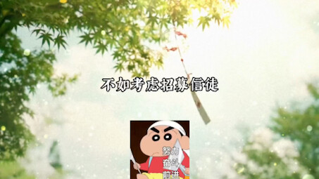#天官赐福 #谢怜 扫大街，自己供自己，那可是金枝玉叶的怜怜啊～你很快就有信徒了
