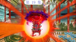 第19集：七绝断情录，我要这天再遮不住我的眼！