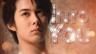 【柏原崇】Into You❤圣洁少年跌落神坛？清冷禁欲却又魅惑撩人！