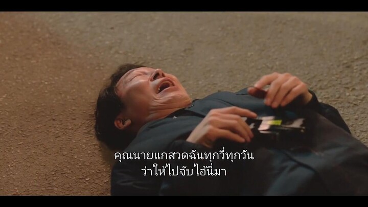 Never Give Up (2022) EP 16 [ซับไทย]