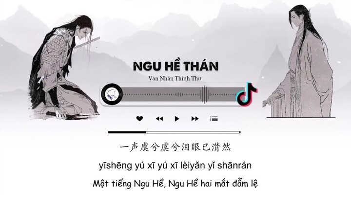 [Vietsub + Tiktok] Ngu Hề Thán - Văn Nhân Thính Thư | 虞兮叹 - 闻人听書