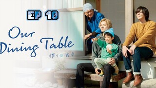 🇯🇵 Our Dinning Table (2023) | Episode 10 | 🔒 Finale 🔒| Eng Sub | (Bokura no Shokutaku)