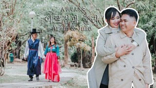 Korean Theme | Pre-Wedding Video (Arjim & Julie)