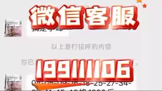 【同步查询聊天记录➕微信客服199111106】微信可以实时共享聊天记录吗-无感同屏监控手机