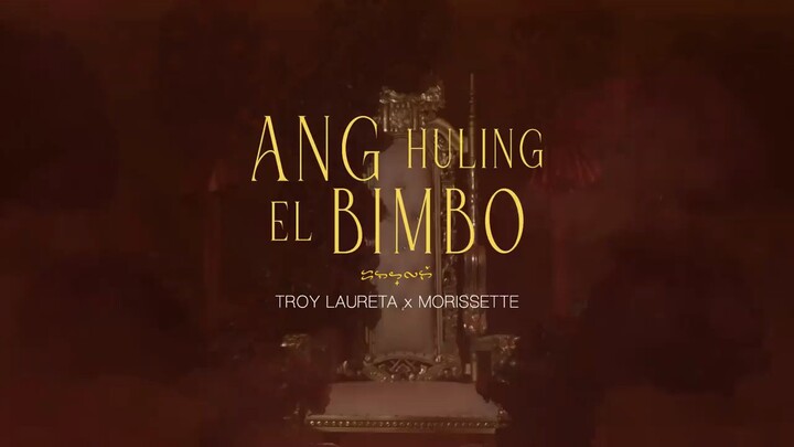 ANG HULING EL BIMBO | MORISSETTE'S AMON-LAMAR | HALIMAW VERSION |