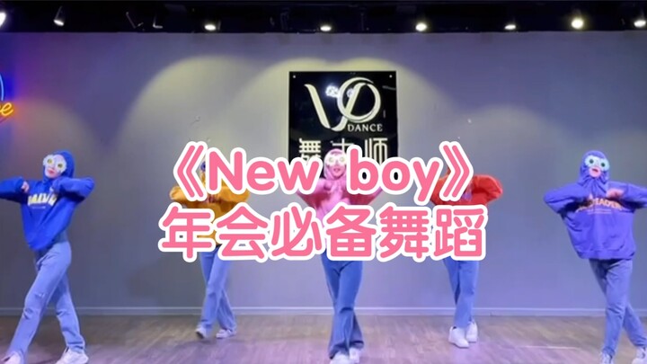 "New boy" simple dance flip