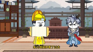 129 Zhu Xiongying dari Dinasti Ming, ikuti orang paling berbakat dari Dinasti Ming, siapa yang akan 