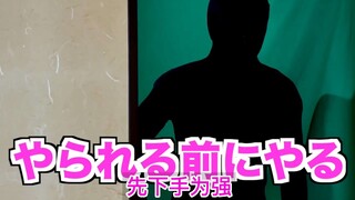 被NHK上门讨要收看费时的怼应法