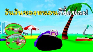 วันวันของหนอนก็งี้แหละ! | ROBLOX | Wormface!