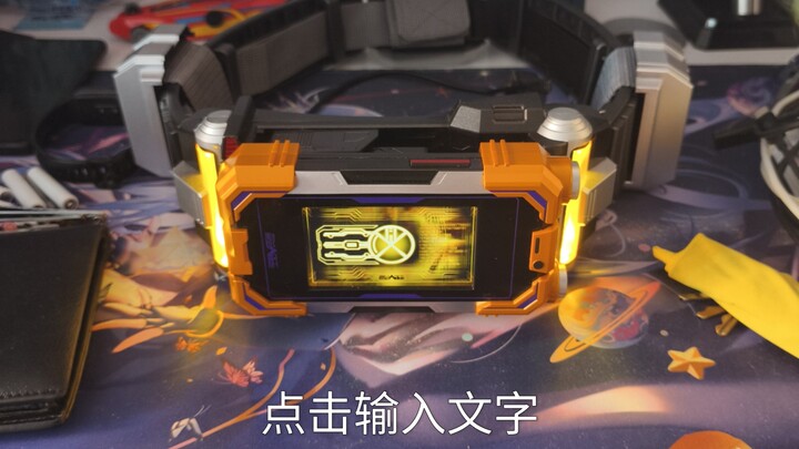 国产csm凯撒底座改造