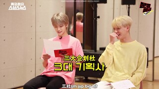 【两站联合】190822 [文明特级 EP.71]☆真 进入SM★ 听说藏有300名练习生的SM地下练习室公开 全场中字