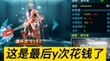 Ultraman Legendary Hero: Three-Star Taiga, and another 648 Geed ultimate form, so handsome!