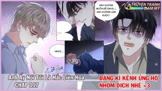 CHAP 117 || ANH ẤY NÓI TÔI LÀ HẮC LIÊN HOA | TRUYỆN TRANH THUYẾT MINH | ĐAM MỸ