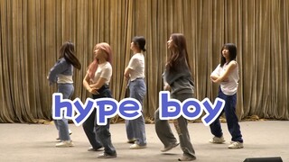 迎新晚会cover hypeboy 还得是女大学生？！