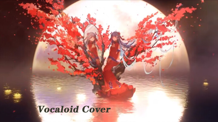 (VOCALOID·UTAU) เพลงมิต้องถามฟ้า เวอร์ชันอูตาอุ