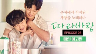 Follow The Wind Episode 6