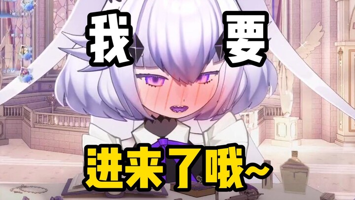 【补档】哔哩哔哩~我要进来了哦~🥵🥵【不稳定发电机】