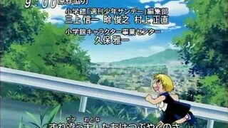 Zatch Bell! - Original Intro