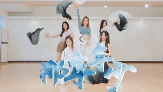 [SING Girls Group] Explosive Chinese style original choreography "Young Years", can fans be played l