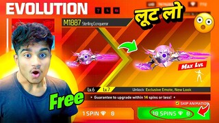 NEW EVOLUTION EVENT FREE FIRE 🔥 - FREE FIRE NEW EVENT !! FIREEYES GAMING