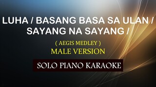 LUHA / BASANG BASA SA ULAN / SAYANG NA SAYANG ( MALE VERSION ) AEGIS MEDLEY ) COVER_CY