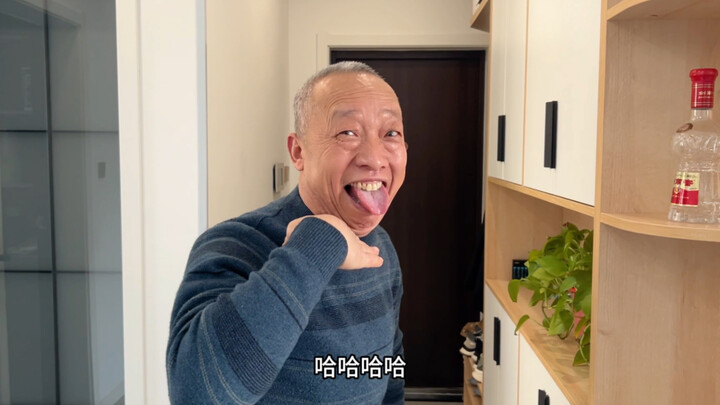 My Second Dimension Grandpa