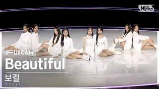 [안방1열 풀캠4K] 보컬 유닛 | 김수진 방윤하 엘리시아 이선우 이후란 임서원 젤리당카 진현주 | ♬Beautiful - Wanna One(위너원) #유닛 스테이션