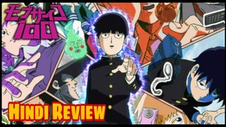 Mob Psycho 100 Anime Review (HINDI)