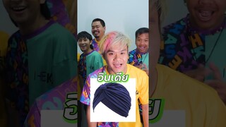 แข่งทายหมวกประจำชาติ