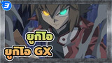 ยูกิโอ|[HD]ยูกิโอ GX ครบ 180 EP_M3