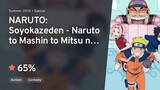 🇯🇵 / NARUTO SOYOKAZEDEN MOVIE : NARUTO TO MASHIN TO MITSU NO ONEGAI DATTEBAYO