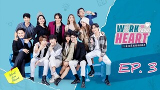 🇹🇭 Work From Heart (2022) - EP 03 Eng Sub