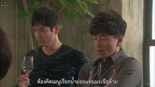 สุดยอดเชฟหัวใจแกร่ง ตอนที่ 09 ซับไทย