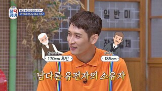 문성민(Moon Sung min)x김요한(Kim Yo Han)， 배구 선수 꽃거인들의 롱다리 비결은? 찰떡콤비(combi) 6회