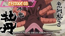 Nige Jouzu no Wakagimi-Episode 03 (Subs Indo)