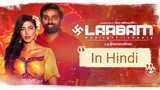Laabam full movie in Hindi Dubbed.
