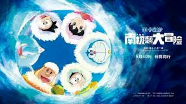Doraemon movie 37: Nobita và chuyến thám hiểm Nam Cực Kachi Kochi