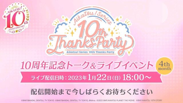 Aikatsu Series! 10th Thanks Party <4th month>