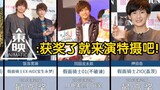 Tokusatsu actors and actresses who debuted in JUNON Beauty Talent Show