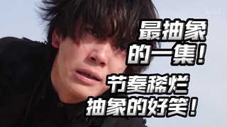 圣刃中期巅峰的抽象发病！为什么观感能这么差？【朝花夕拾圣刃篇26】