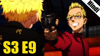 Tokyo Revengers Season 3 Episode 9 Explained in Hindi