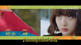 A Robot in the Orange Orchard (2022) สวัสดี โรบอตที่รัก EP 24 [ซับไทย]