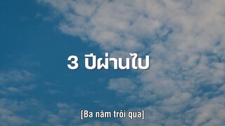 Don’t Say No - Tập đặc biệt 2 (1 / 8)